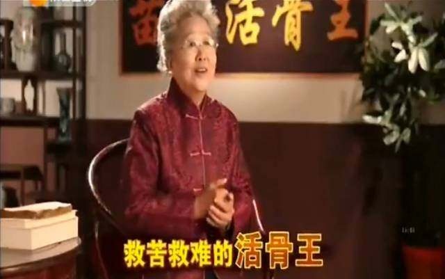 假药刘洪斌视频,假专家刘洪斌卖假药的视频