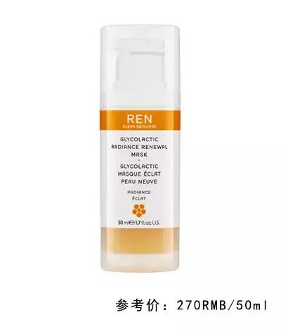 我记得那年夏天,这些面膜拯救了我的皮肤!