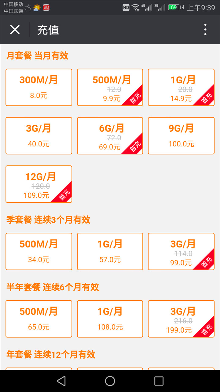 永不限速的随身wifi5g,便携式wifi上网卡好用吗