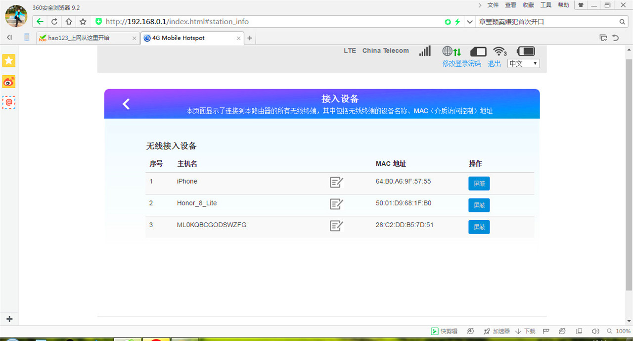 永不限速的随身wifi5g,便携式wifi上网卡好用吗