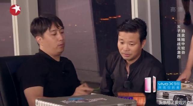 孙红雷综艺发飙,孙红雷事件处理