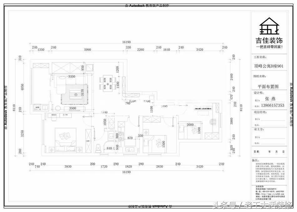 隔壁老王装修效果图大全,老王看装修