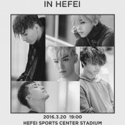 2016bigbang南宁巡演,bigbang2016见面会北京