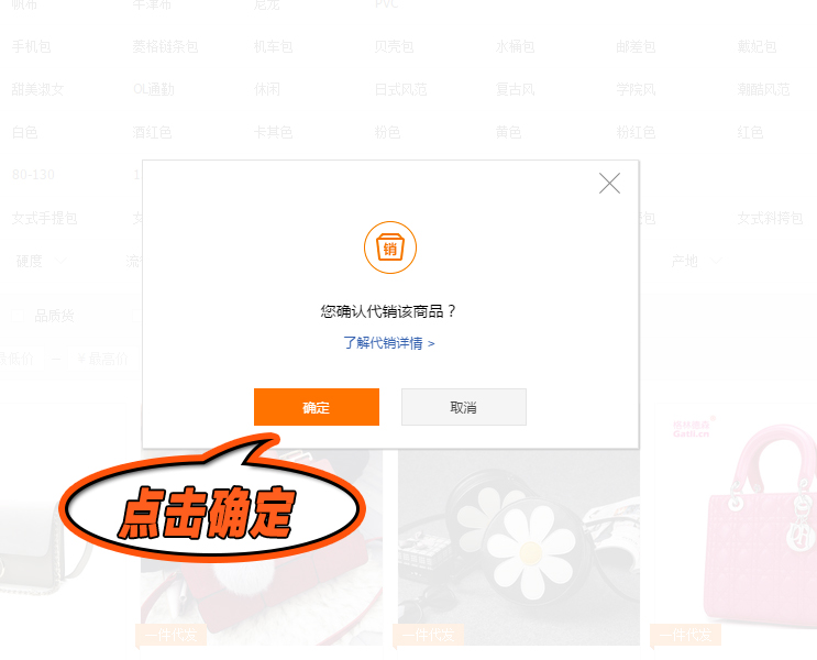 淘宝店铺无货源怎么上传产品,开淘宝店用什么工具上传货源