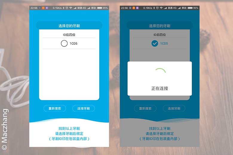 智能牙刷测试,智能牙刷评测