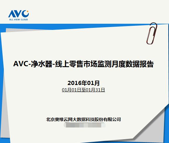 海尔滤芯施特劳斯净水器,海尔施特劳斯净水器前置过滤器