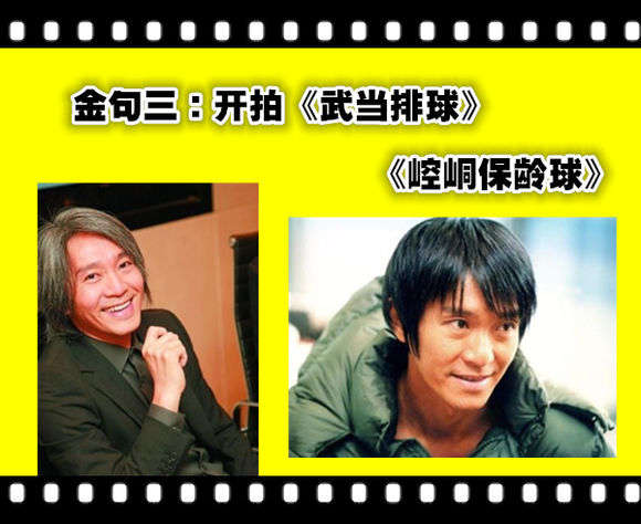 周星驰电影有言外之意,周星驰电影里的外国电影片段