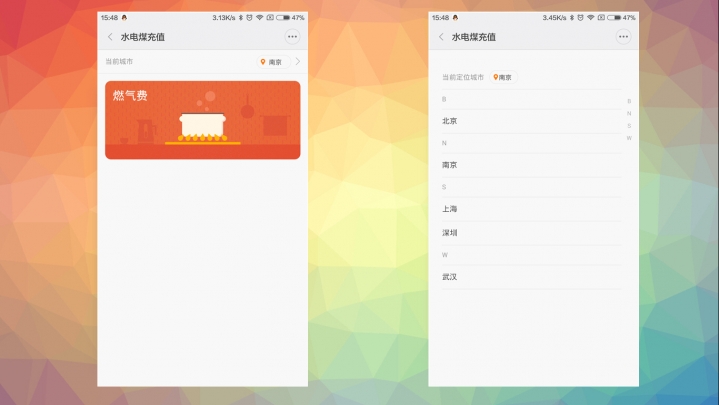 小米钱包mipay是无感支付吗,miui9.2小米钱包