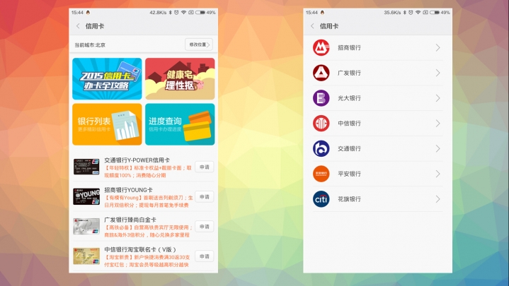 小米钱包mipay是无感支付吗,miui9.2小米钱包