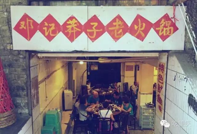 重庆这些人气爆棚却经济实惠的美食，你吃过几个？超全整理赶紧收