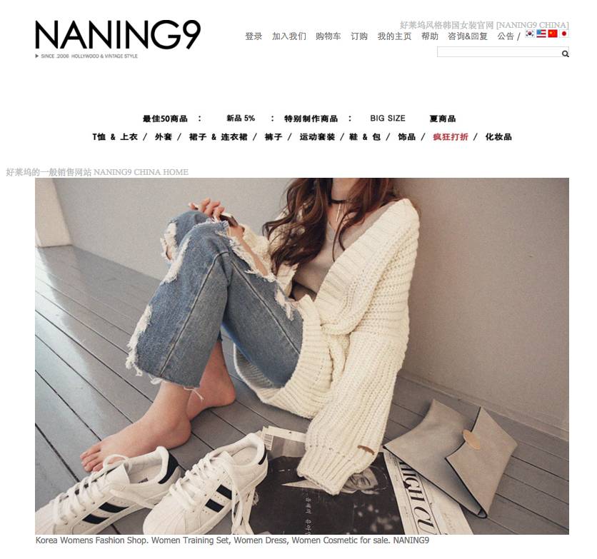 奶酪陷阱的女主角,奶酪陷阱韩剧女主造型