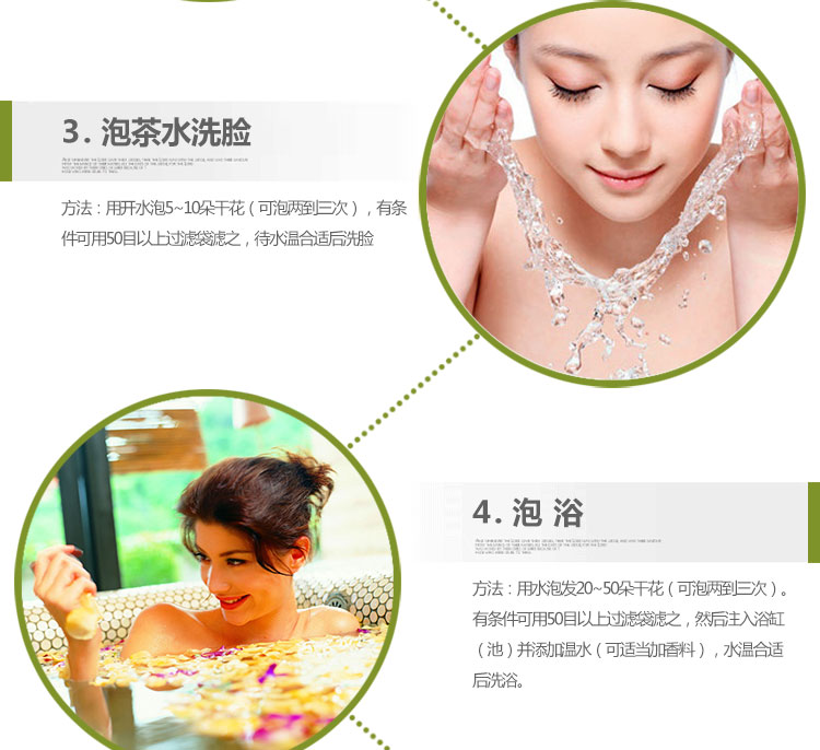 幸福女神节美丽由你——黄秋葵花茶给你美丽健康