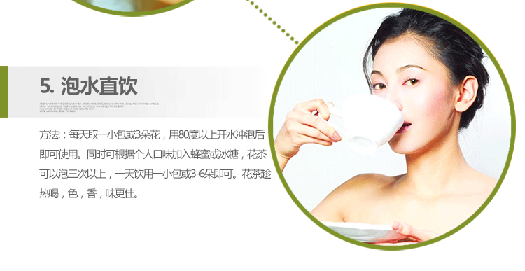 幸福女神节散发你的魅力,幸福女神节活动