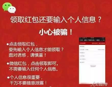 微信好友问我借钱然后说号被盗了,如果你的微信号被人盗了该怎么办