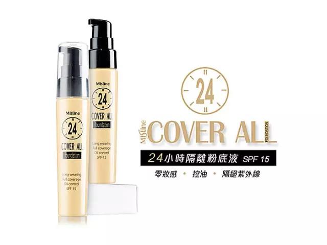 给大家推荐粉底不脱妆,推荐最好用的粉底