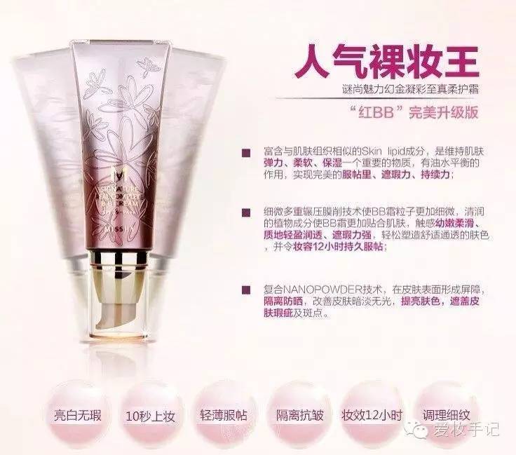 最新款女士美白bb霜,最好用的大牌bb霜裸妆推荐