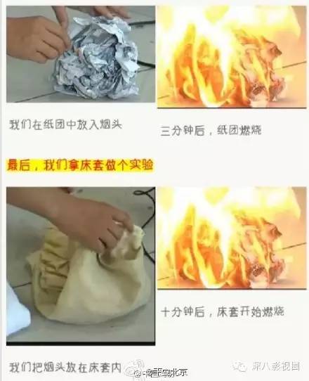 欧巴乱扔烟头,真的不只是砸到花花草草的小问题哟