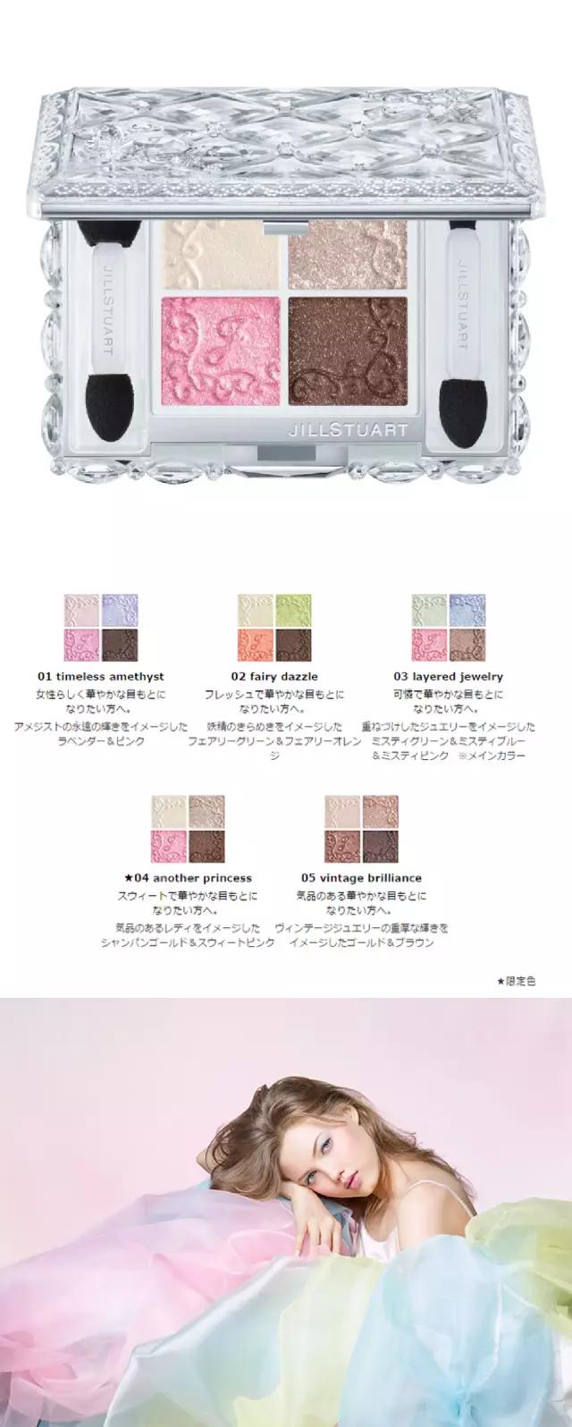 秘诀，这个春暖花开的日子靠什么征服男神！