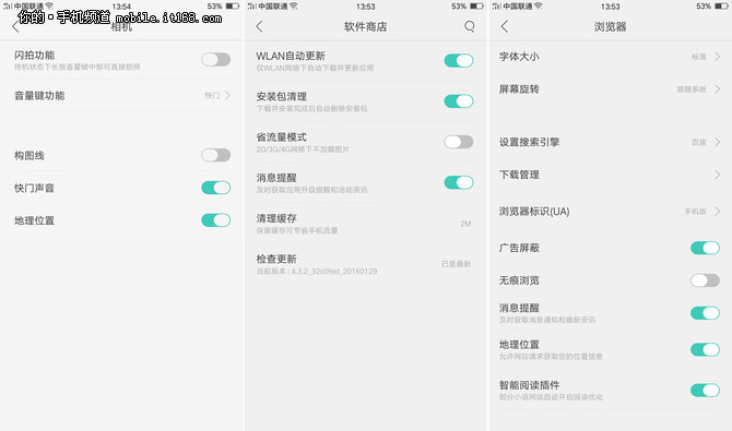 oppor9手机评价,OPPOr9测评