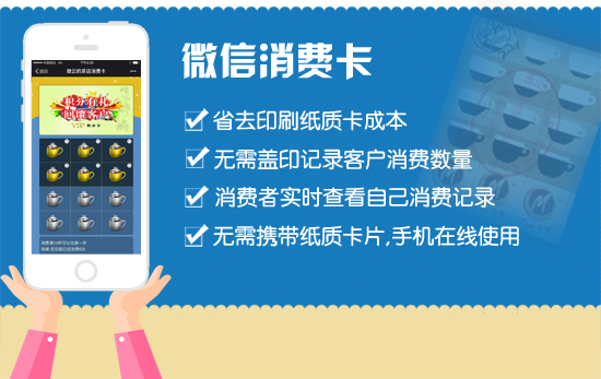 微信上的电子社保卡有什么用,微信电子支付卡