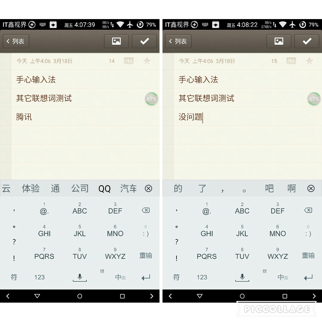 手心输入法是360的吗,手写双拼输入法