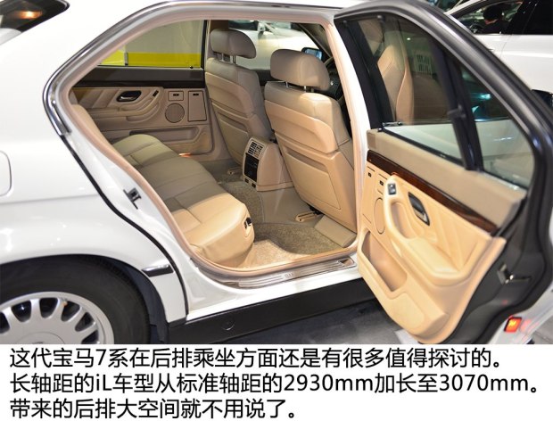 新宝马7系740li和735li的区别,第三代宝马7系728il巅峰版