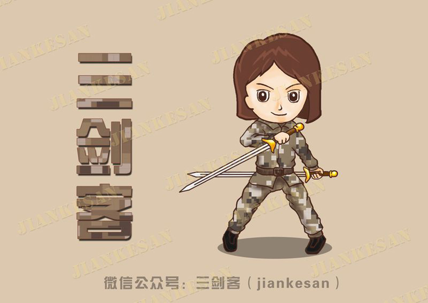 部队基层高学历干部的出路在哪，他只说三句话