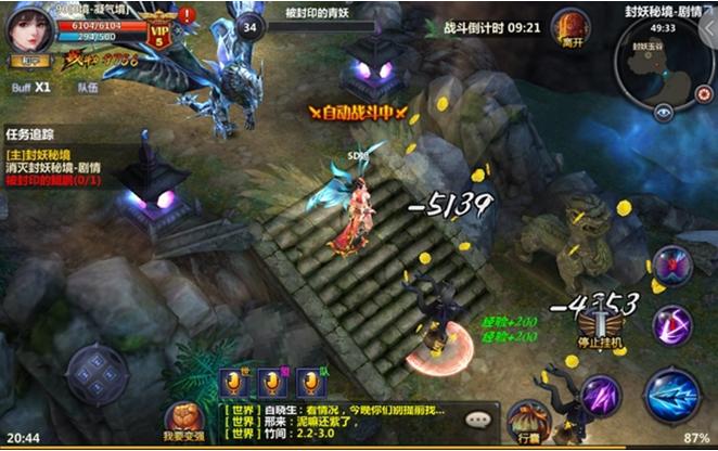 我欲封天手游单机版,我欲封天游戏安卓版