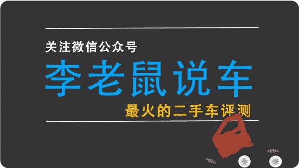 二手车雅阁最值得入手的是哪一款,2014款雅阁2.4豪华版二手价格
