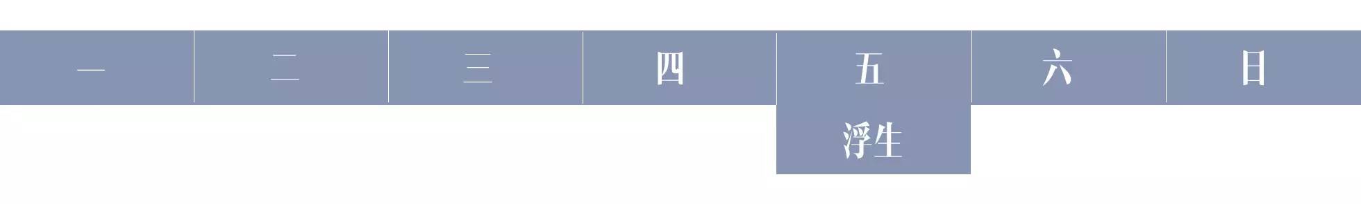 闹中取静，静以致远——与大连木文堂书店主人的对话