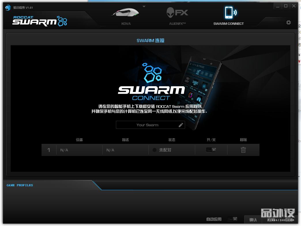 roccat冰豹魔幻豹kone,roccat冰豹