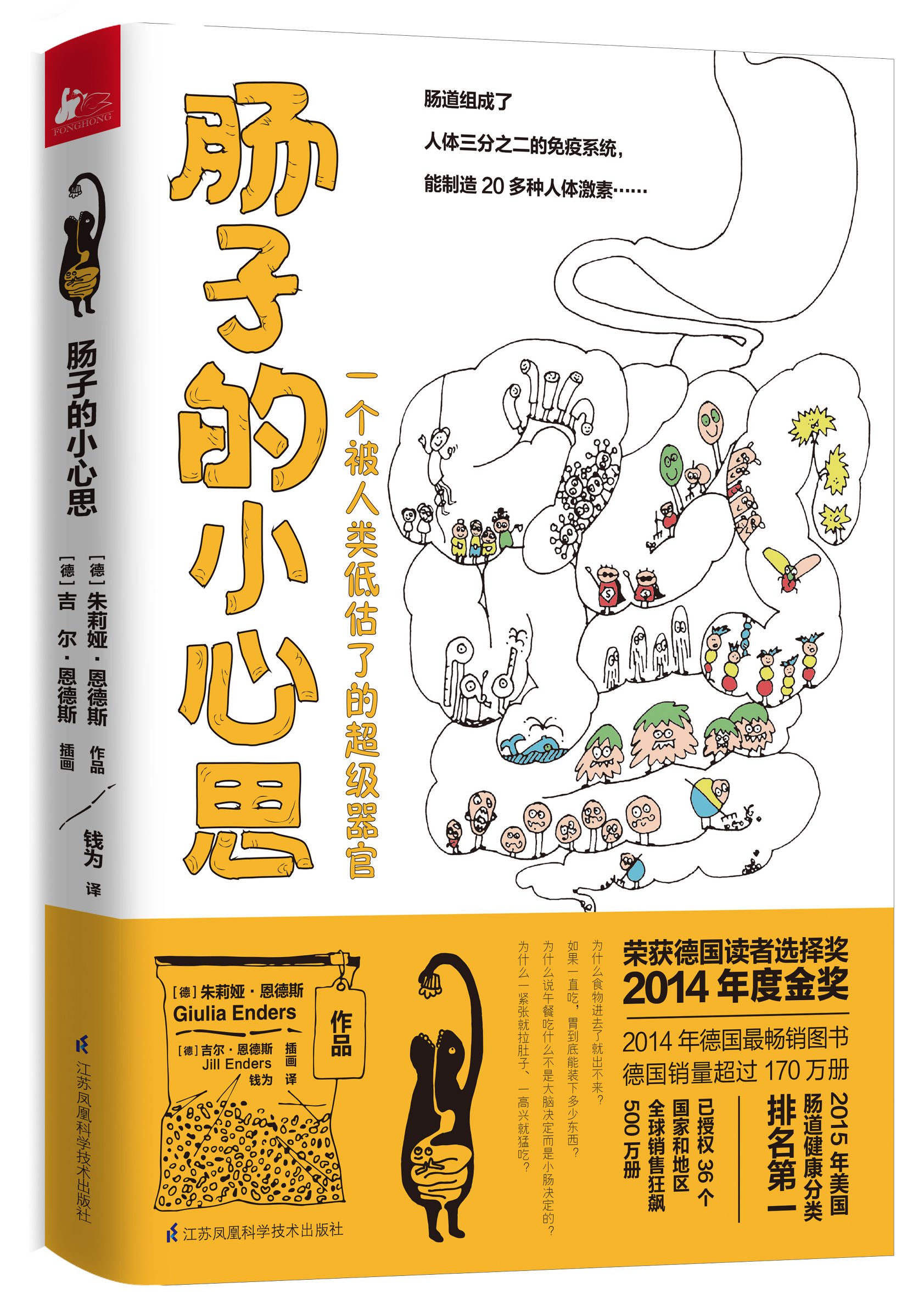 治烧心反酸最快的妙招,孩子胃反酸水小妙招