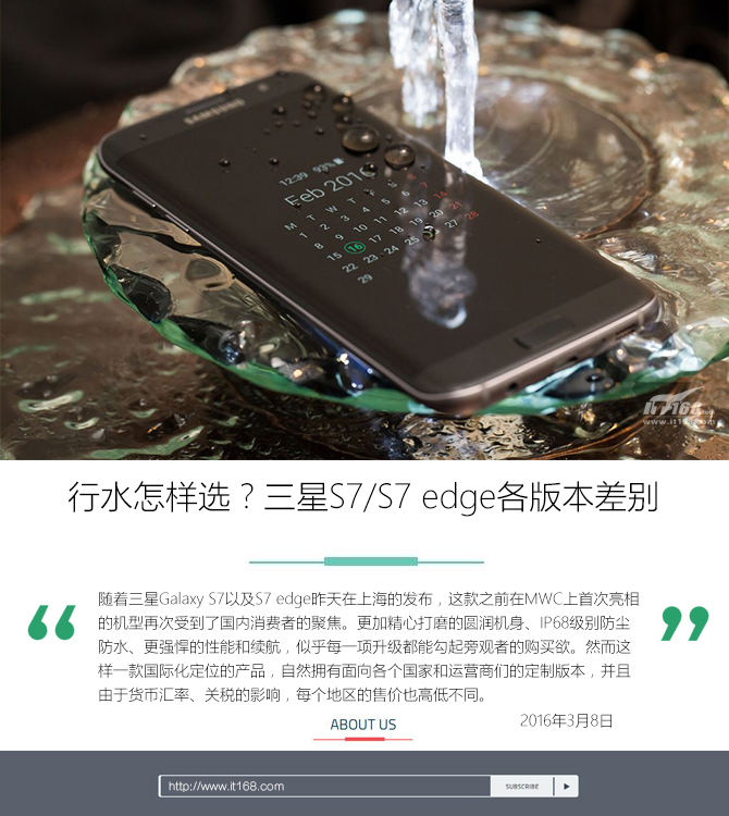 三星s7和s7edge哪款值得买,三星s7和s7edge选哪个好