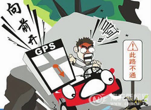 南充一市民新车导航仪黑屏4S店不负责?