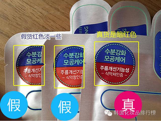 韩国可莱丝面膜真假鉴别,怎么鉴定可莱丝真假