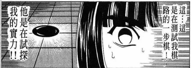 人机最后大战，姐想“神之一手”佐为了，阿法狗的克星会是他咩