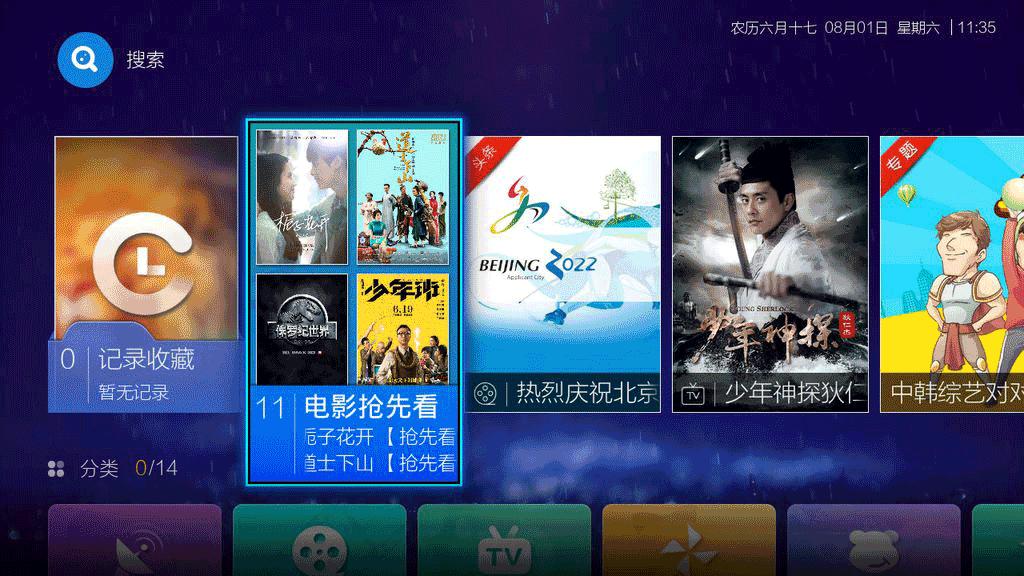 vst全聚合收费吗,vst全聚合哪个版本最好