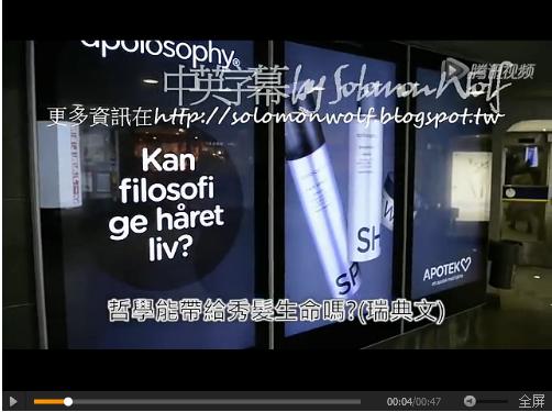 为什么中国人都喜欢买“外国货”？