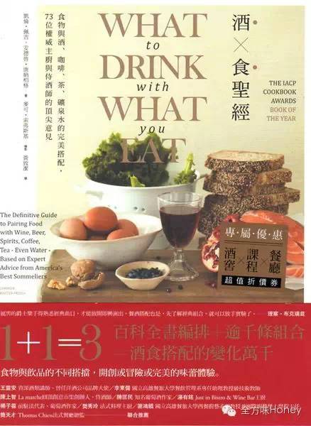 美食爆款书单,美食实用书