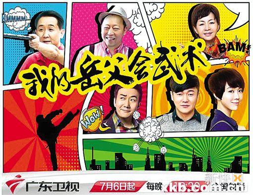 暑期到,GRT一大波热剧综艺来袭