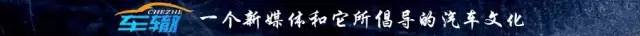 上半年最“硬”大片竟是部汽车题材歌舞片，《极盗车神》这么牛还不是因为车型选对了