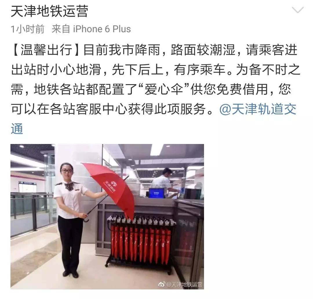 大雨倾城,小海地儿的“海”可一点都不小!