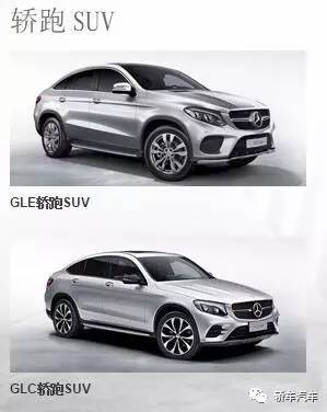 戴姆勒奔驰和梅赛德斯奔驰的区别,戴姆勒奔驰和梅赛德斯奔驰区别