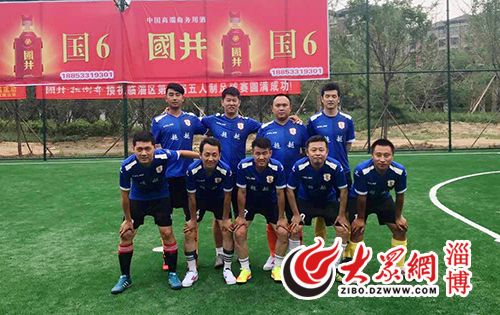 2024年世界五人制足球锦标赛决赛,2024年五人制足球赛事