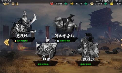 三国崛起终极王者福利版下载,崛起三国终极王者福利版