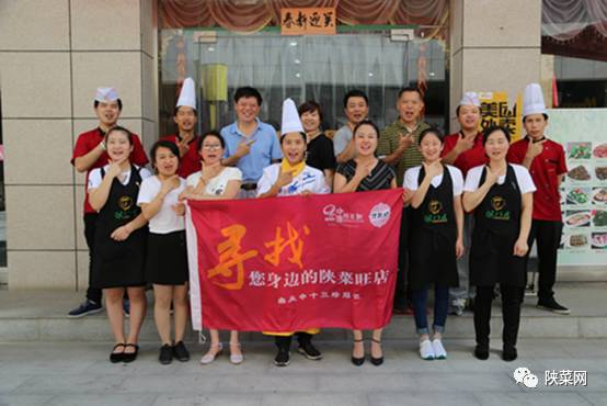 宝鸡市粥八戒,宝鸡粥八戒