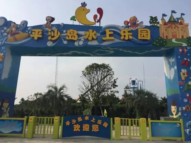 佛山附近一日游推荐带孩子,这个夏天带小朋友去佛山哪里好玩