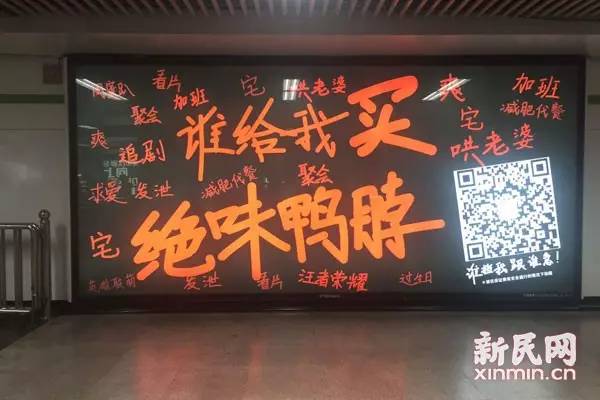 绝味鸭脖广告是真的吗,绝味鸭脖最新广告