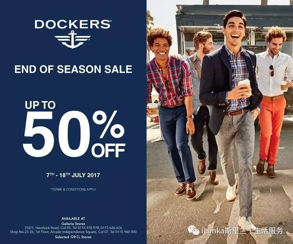 兰卡购物｜打折第三波：小CK最低五折，Mothercare最低四折！