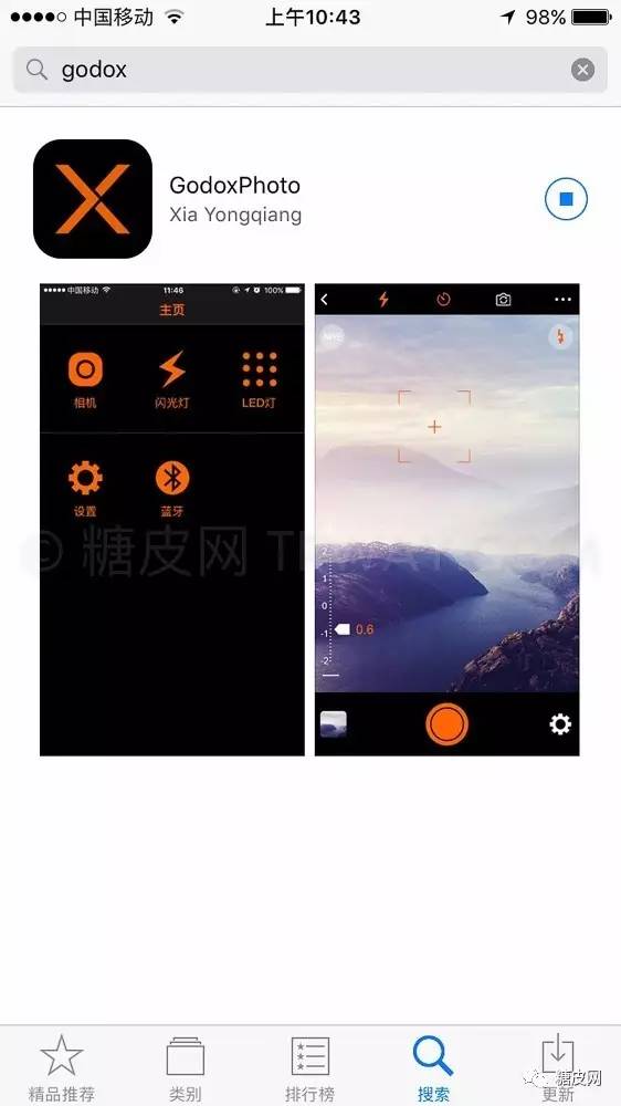 神牛官网闪光灯,神牛闪光灯上市时间表
